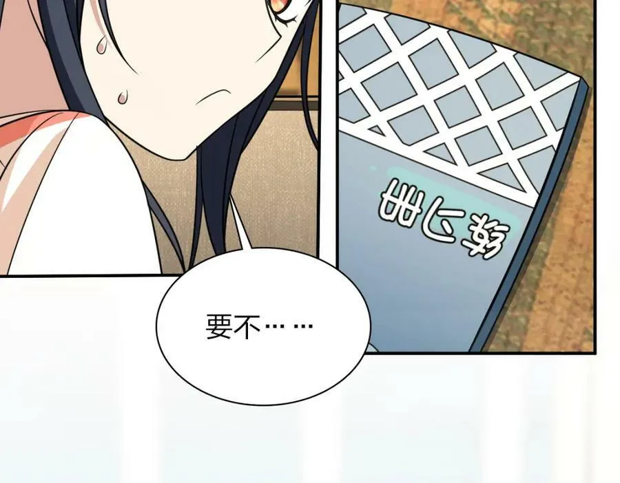 174 第124页