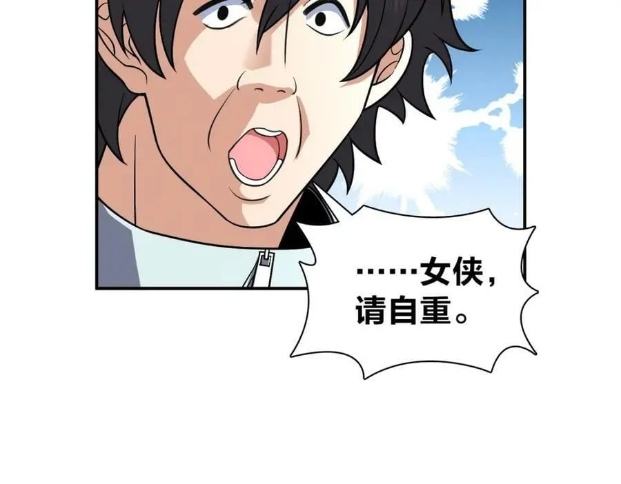 174 第131页