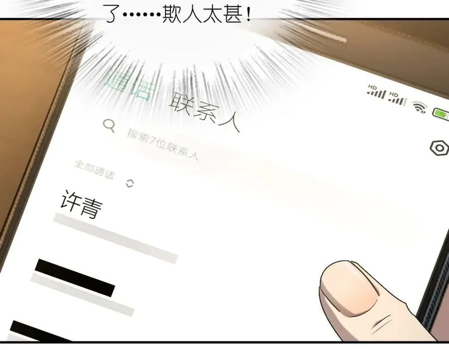 175 第7页
