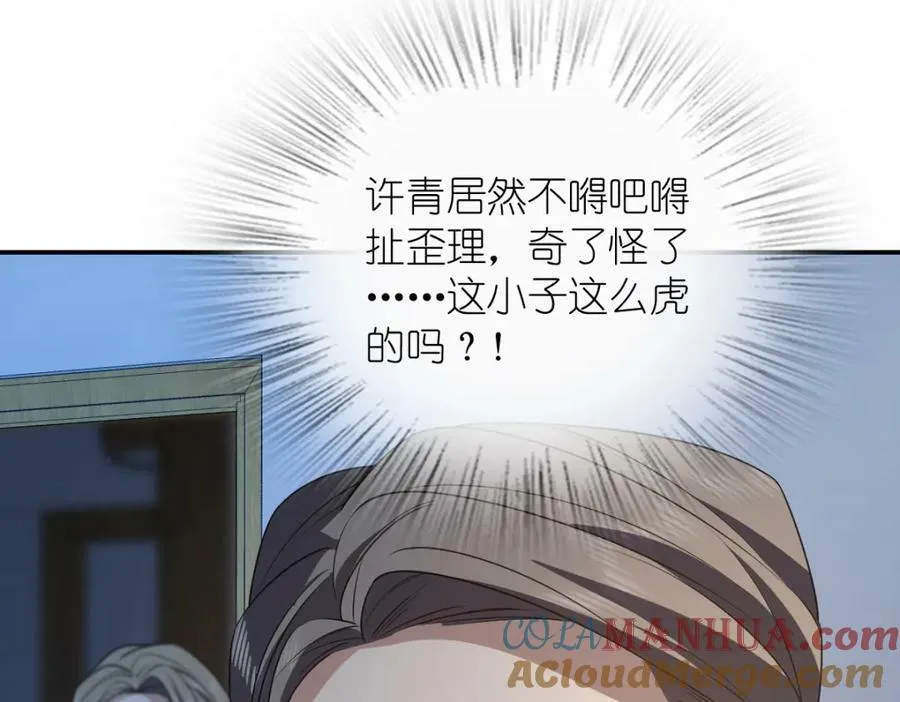 175 第9页