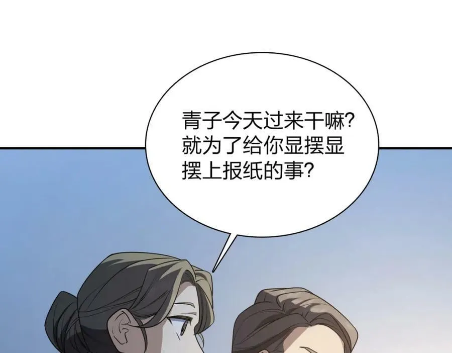 175 第15页
