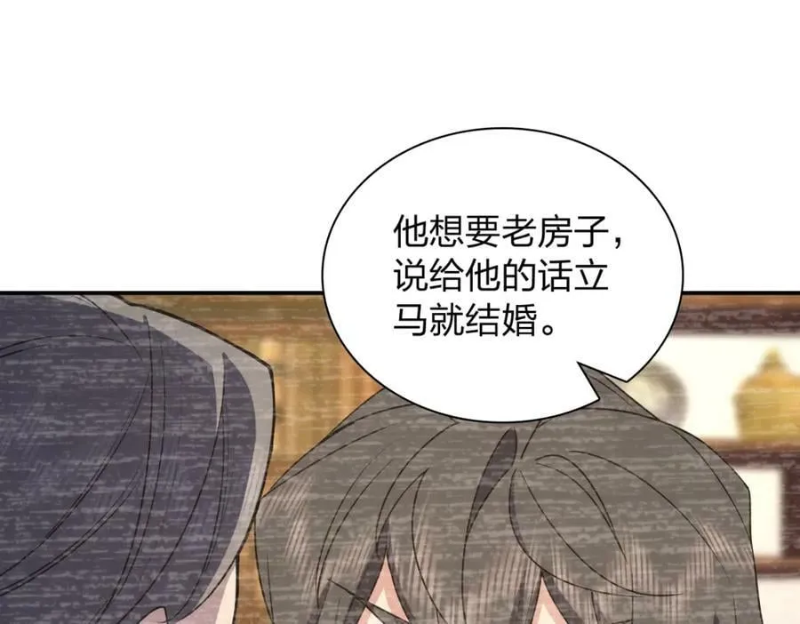 175 第18页