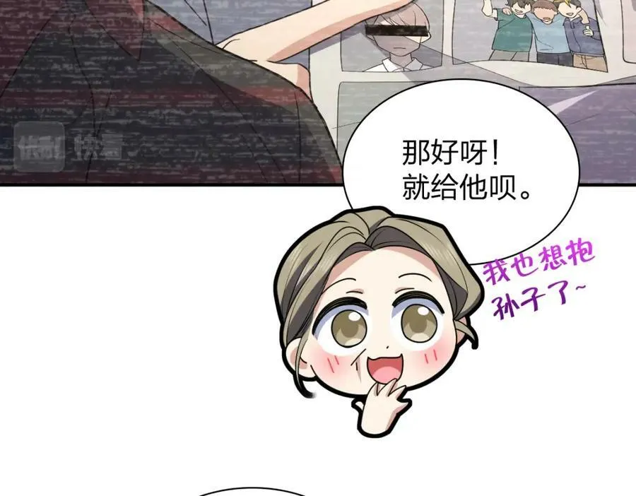 175 第20页
