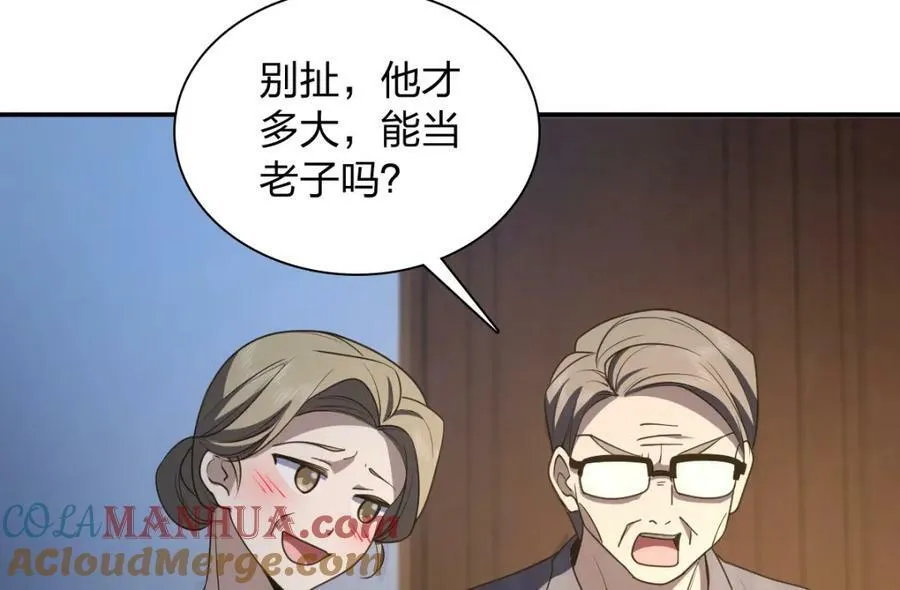 175 第21页