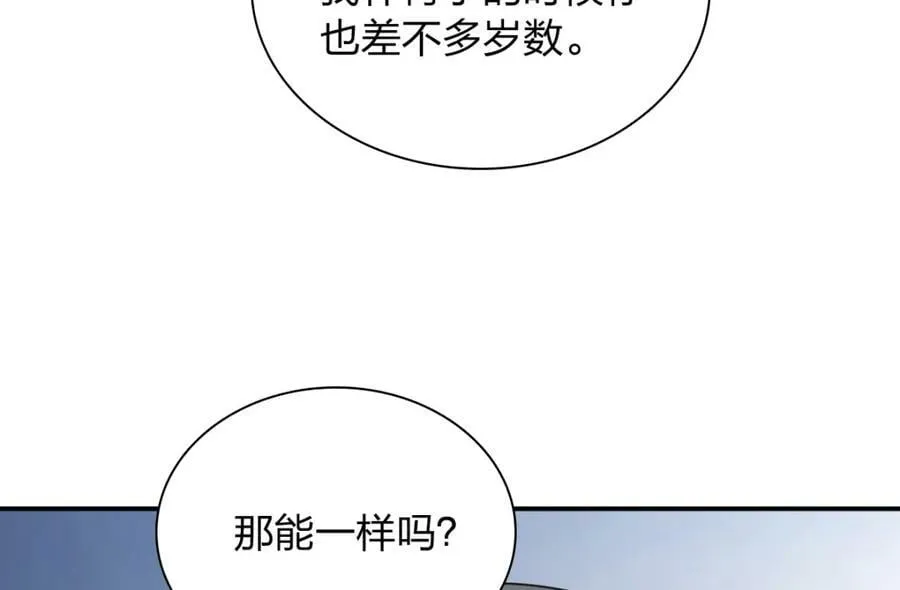 175 第23页