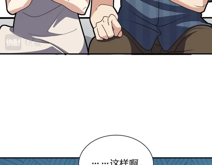 175 第48页