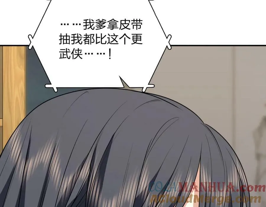 175 第53页