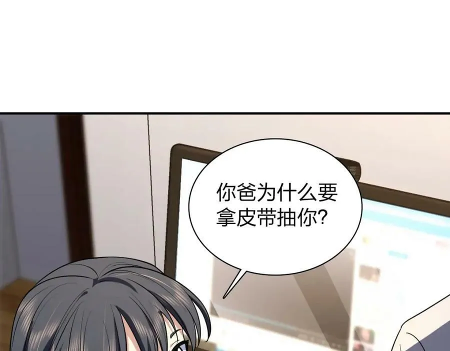 175 第56页