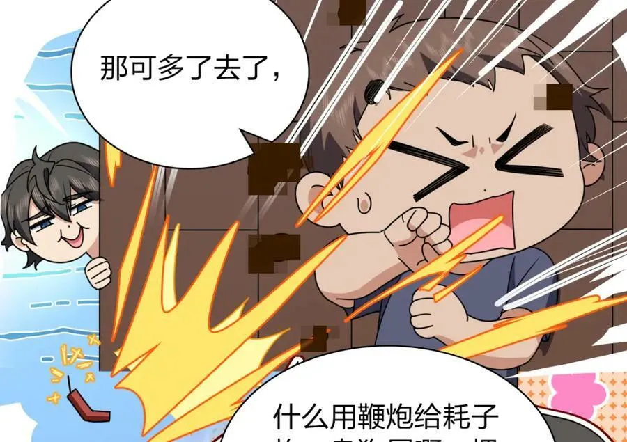 175 第60页