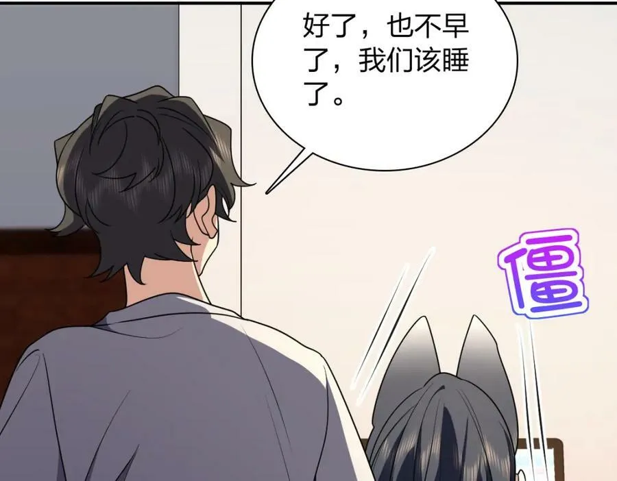 175 第67页
