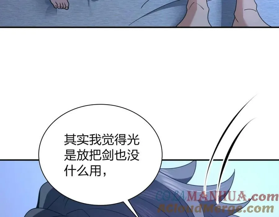 175 第73页
