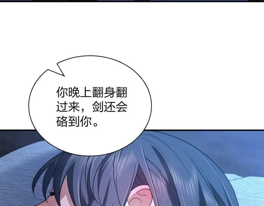 175 第76页