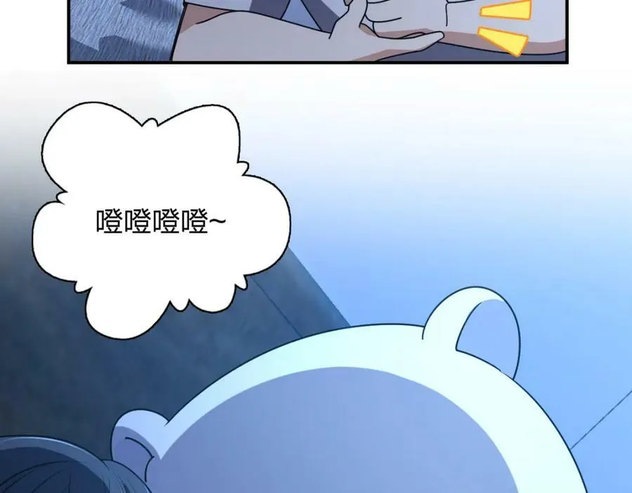 175 第80页