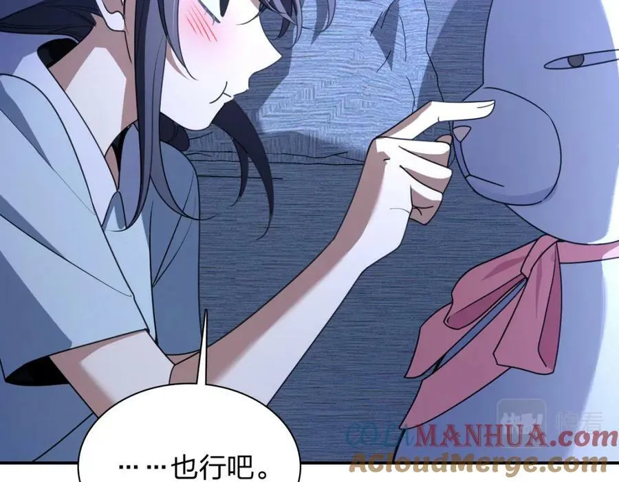 175 第89页