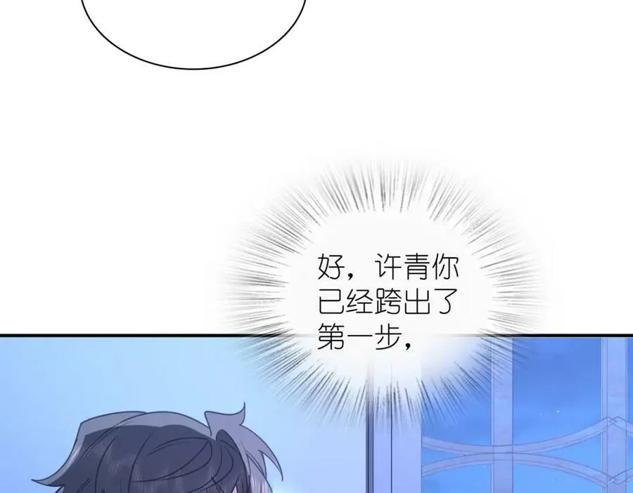 175 第90页
