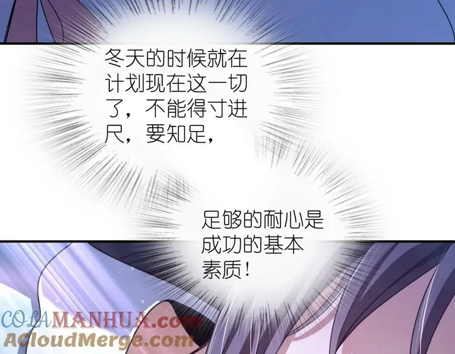 175 第93页