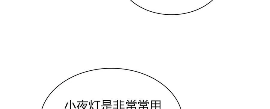 175 第106页