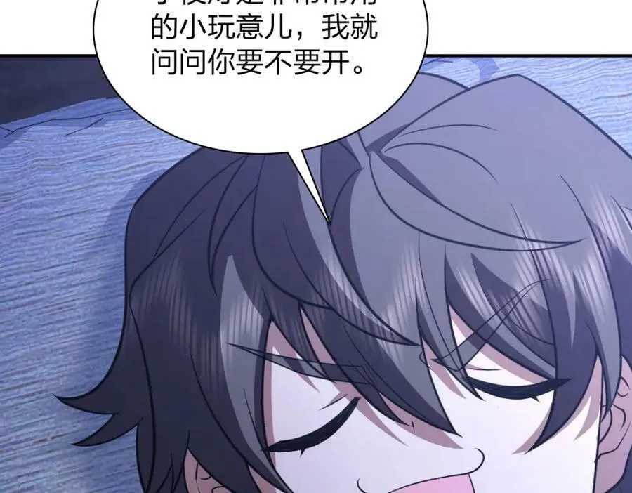 175 第107页