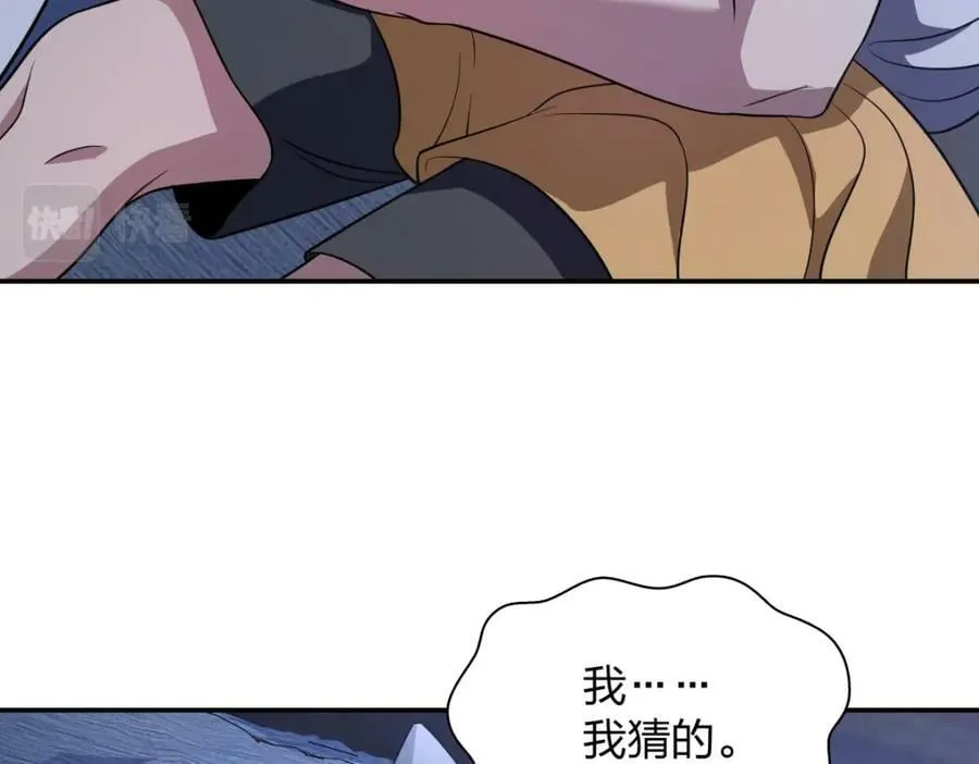 175 第119页