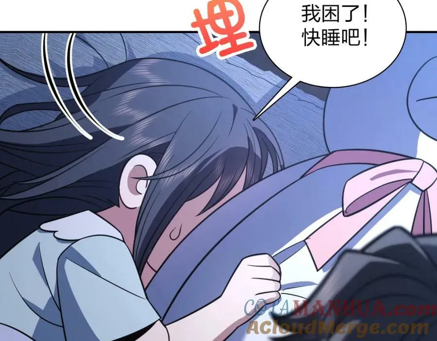 175 第125页