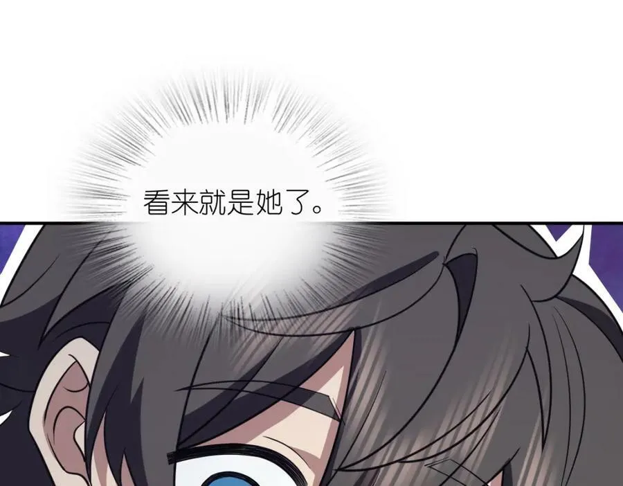 175 第131页