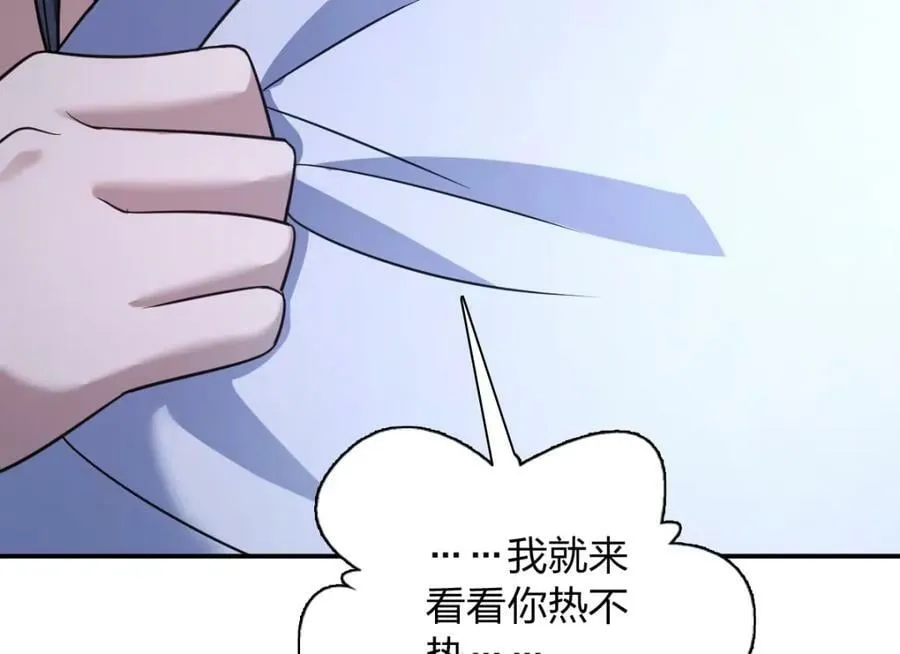 175 第140页