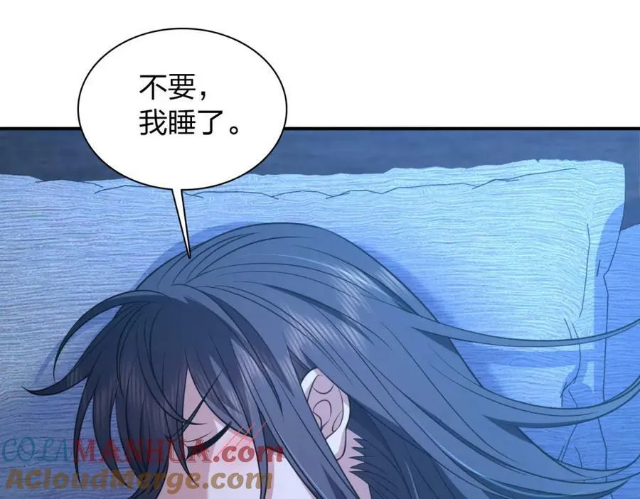 176 第33页