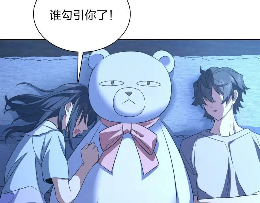 176 第60页