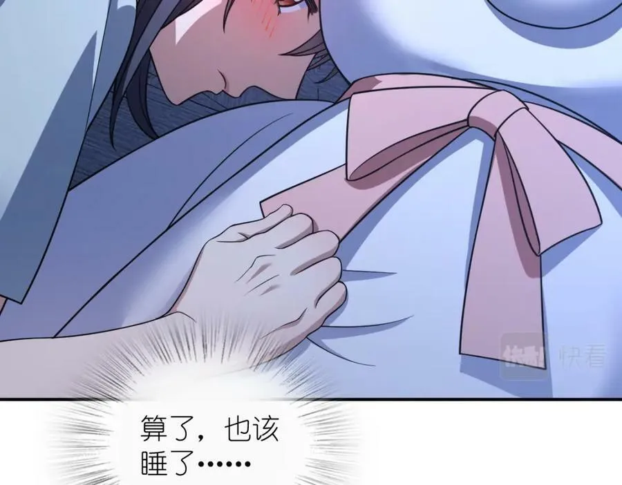 176 第64页