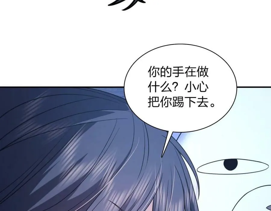 176 第67页
