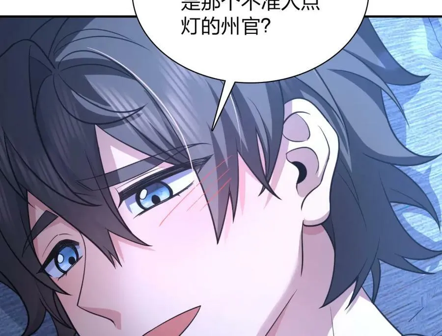 176 第71页