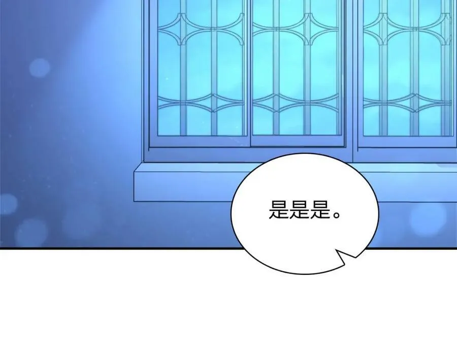 176 第74页