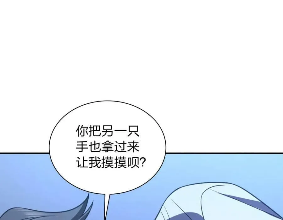 176 第84页