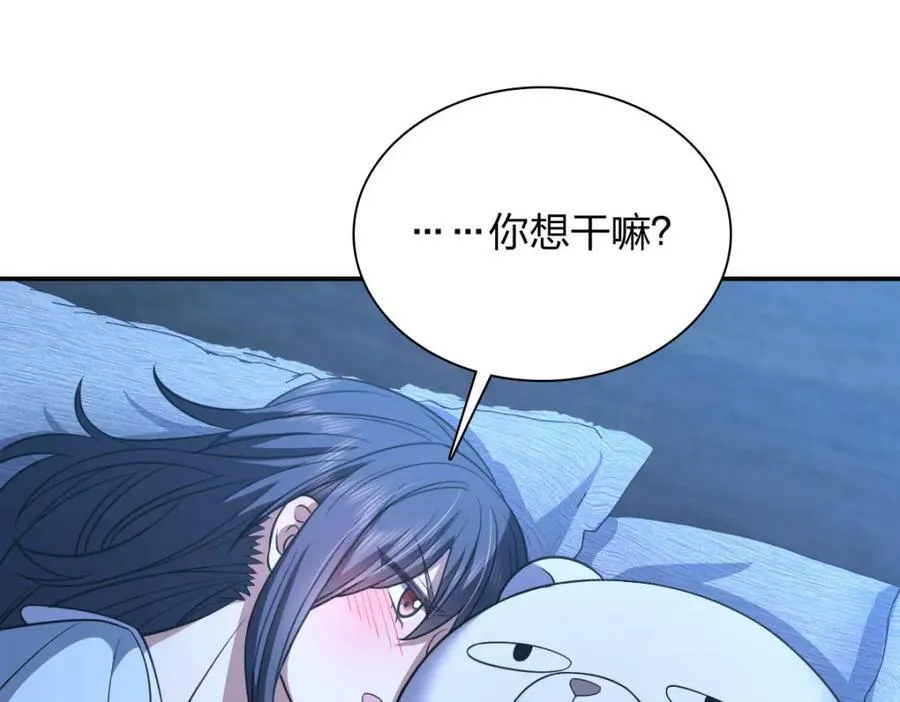 176 第87页