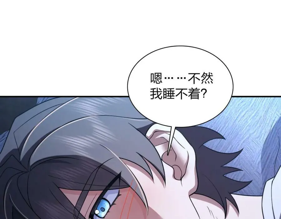 176 第90页