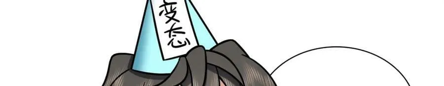 176 第98页