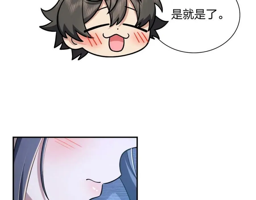 176 第99页