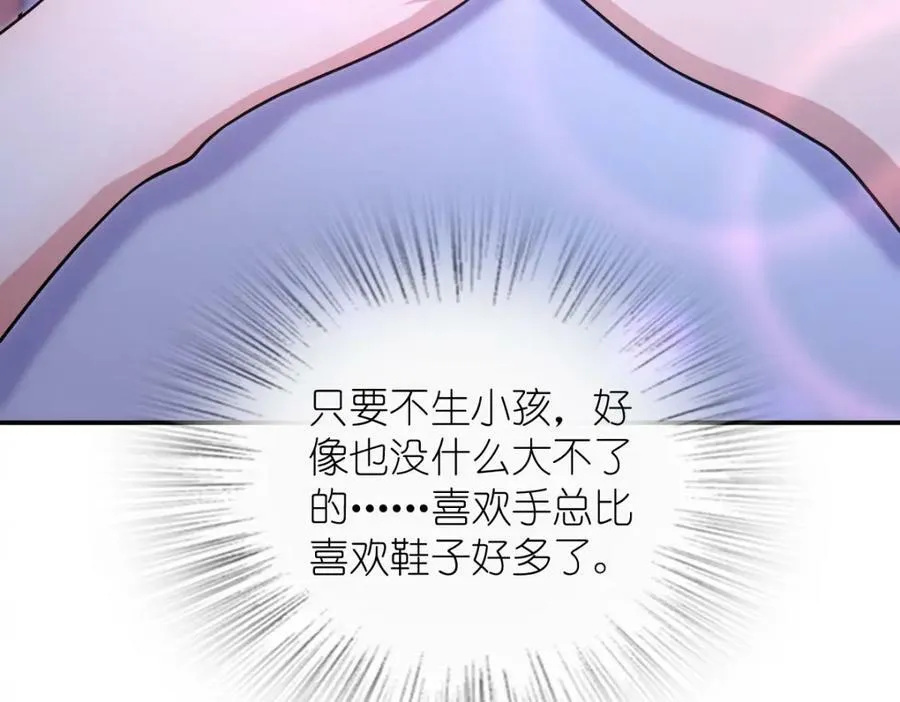 176 第102页