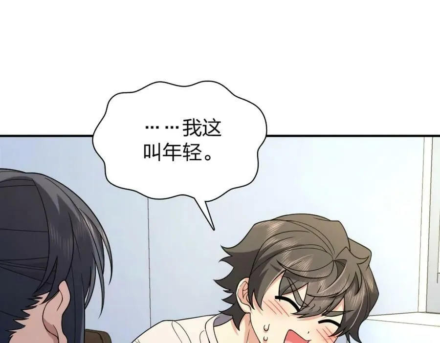 176 第132页