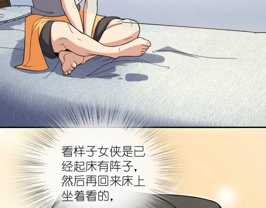 176 第138页