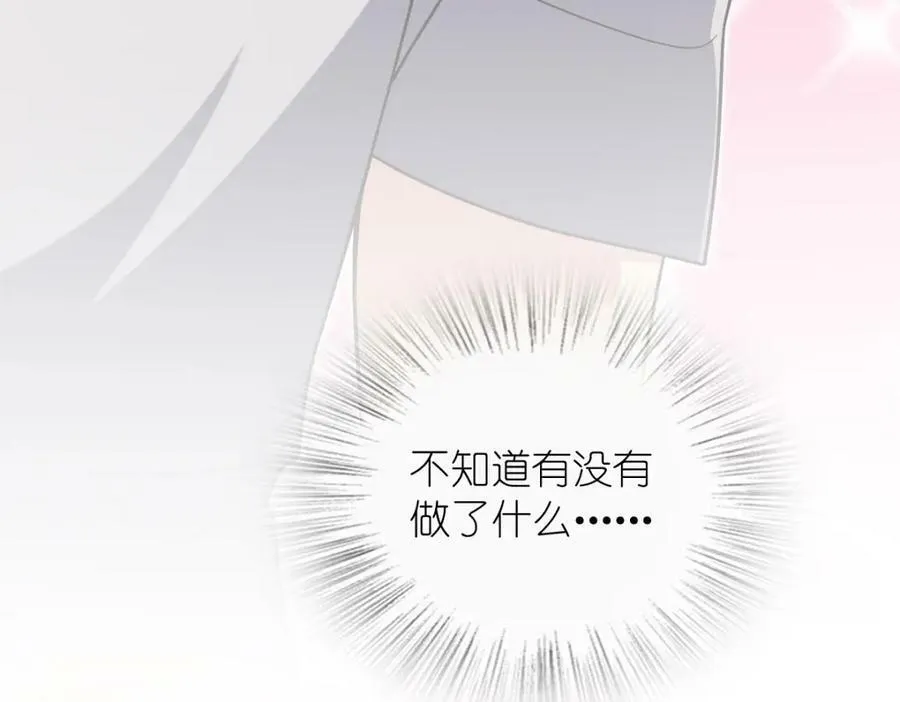 176 第142页