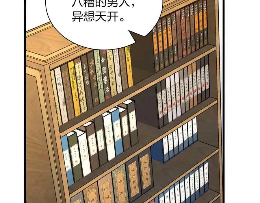 177 第28页