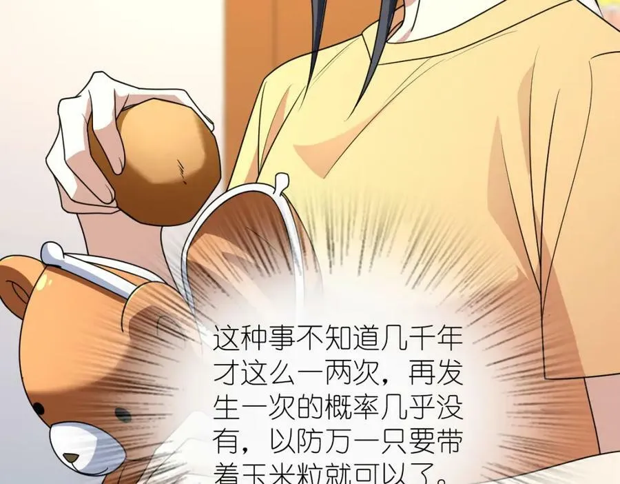 177 第43页
