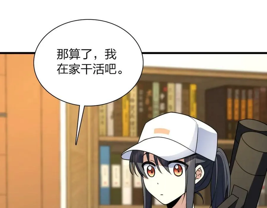 177 第52页