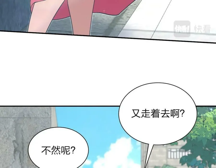 177 第70页