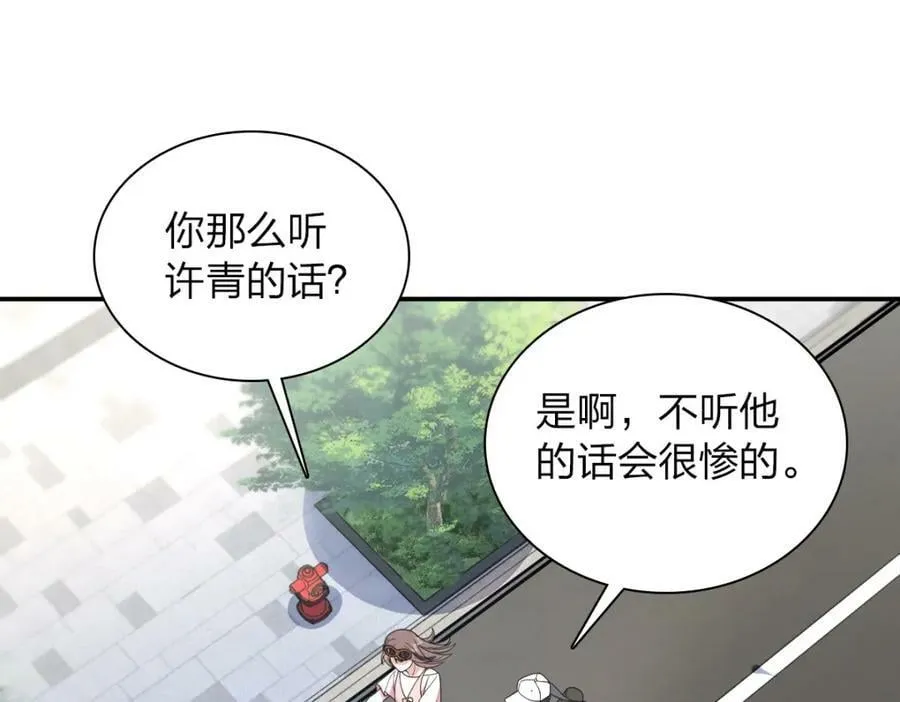 177 第87页