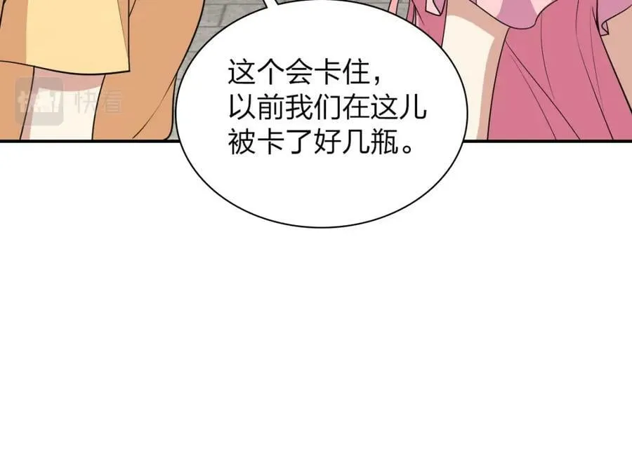 177 第108页