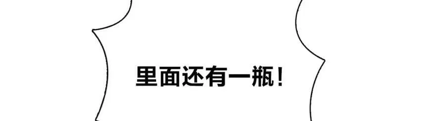 177 第114页