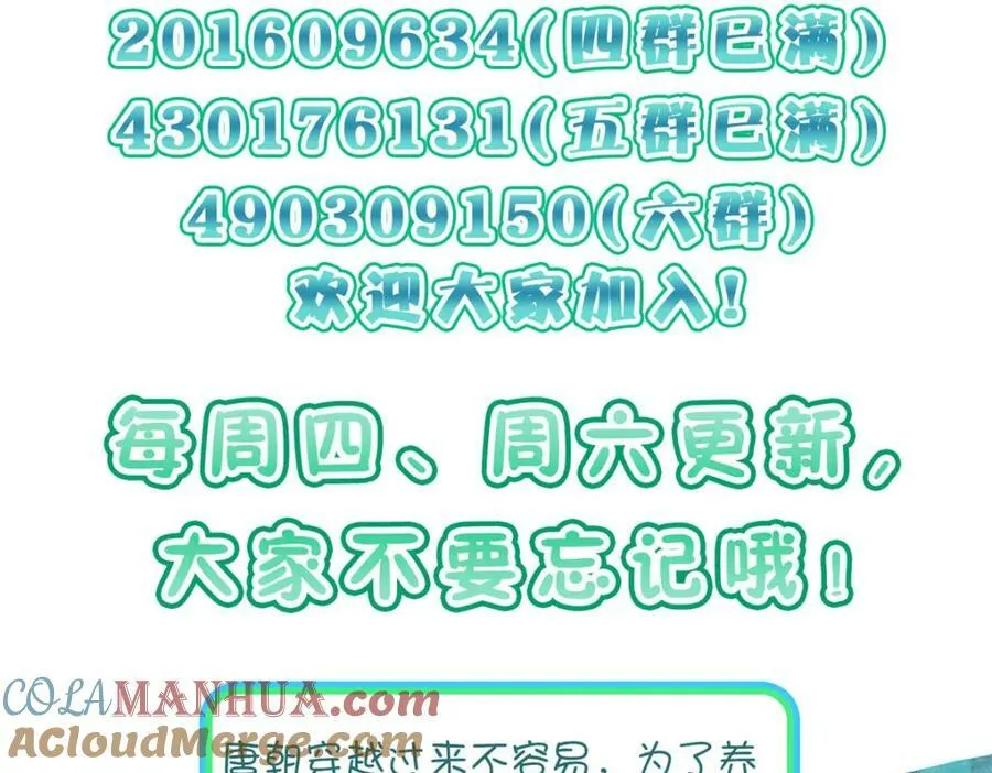 177 第141页