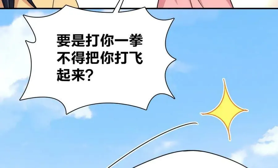 178 第43页